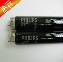 Philips purple light tube TL-D 18W 36W 08 BLB purple black banknote detection ultraviolet black light lamp tube