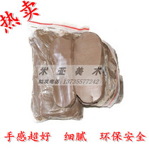 Pottery clay purple sand mud three-dimensional sculpture clay pottery bar Art School handmade material soft clay 500g