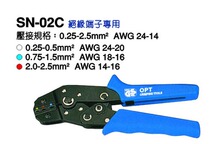 OPT Crimping bare terminal crimping pliers 0 25-2 5mm2 crimping pliers SN-02C