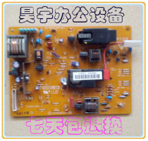 Cornika beauty can da BH200 250350 copier original assembly machine high pressure plate Ko Mei