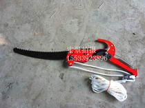 Imported original high branch shears-high shear saw-High branch shears-high shear head-high-altitude saw