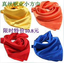 Custom LOGO monochrome small square towel solid color small silk scarf spring and autumn women professional silk scarf stewardess small square scarf performance