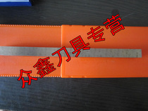 Ultra-hard white steel knife strip engraving knife white steel knife strip blade 2 * 4 * 6 * 8 * 10 * 12 * 16 * 18 * 20 * 200