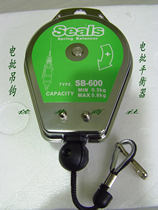 Taiwan Leopard Seals 0 3-0 8kg Balance Crane Electric Batch Crane Hook Spring Crane SB-600