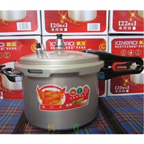 Xinbao pressure cooker pressure cooker thickened gas stove gas stove for 20 inches