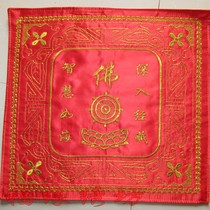 Full gold thread deep sutra Tibetan cover Sutra cloth Sutra book cover=Buddhist supplies embroidery customization