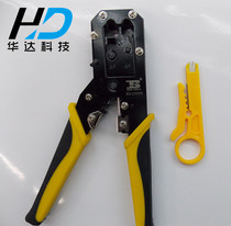 Upgraded Hong Kong Persian professional engineering grade dual-purpose net pliers wire crimping pliers Internet phone