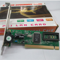 Network card PCI network card desktop network card 8139 network card free network card independent network card independent network card