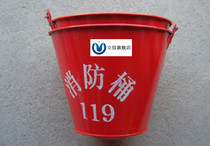 Wholesale fire fighting equipment thickened fire bucket first aid bucket yellow sand bucket 119 fire barrel fire Special