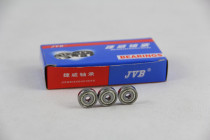 Gateway JVB micro motor bearing 603 604 605 606 607 608 609ZZ 2Z both sides iron-sealing