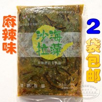 2 bags of good fisherman (spicy) instant seaweed salad slightly spicy wakame Chinese seaweed seaweed Silk