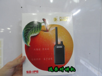 Walkie-talkie 5w lithium battery S P Setia IP6 walkie-talkie High power SD-IP6 walkie-talkie