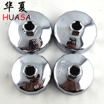 Steel Machine Filter Wrench Oil Filter Element Wrench Cap Type Machine Filter Wrench Oil Lattice Wrench Sprint Drill Promotion