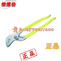 Original Japanese KING TTC Kakuda water pump pliers WP-250 WP-300 10 inch 12 inch 10