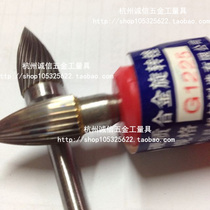 Cemented carbide rotary filing tungsten steel grinding head tungsten steel grinding head tungsten steel rotary file G06 08 10 12