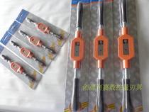 Hang blade professional tap frame Large tap wrench Tapping hinge bar All steel wrench manual tap twist hand M1-M32