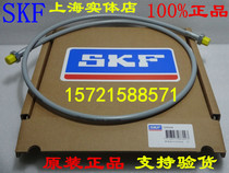 SKF Flexible High pressure hose 729126729834 Coupling joint 729831A Threaded joint 729832A