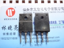 (Wen Xinda Electronics) 2SK3550 (TO-3P) original imported dismantling machine spot test