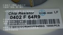 64 9R 64R9 1% 0402 SMD resistor 100 3