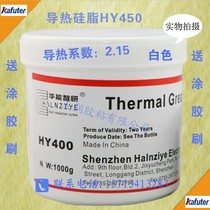 Thermally conductive silicone grease containing silver computer CPU graphics card chip cooling silicone grease cooling paste thermal conductivity: 2 15