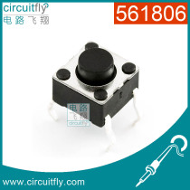 561806 Micro switch Tact switch Key switch Horizontal 6*6*5mm