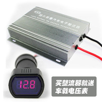 viento norte dao 16 million uf automobile electronic rectifier large-capacity power conversion sent voltmeter