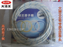 King of Lions 5m White Premium Teflon High Pressure Pipe Atomic Steam Pipe High Pressure Steam Pipe