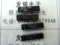 Original disassembly TDA4882