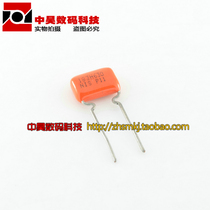 630V 183H 183J CBB Capacitor P10mm