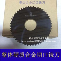 Solid carbide saw blade incision milling cutter tungsten steel saw blade 100*0 8 1 2 1 6 3 5 4 5