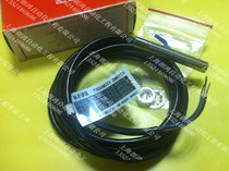 (Original) Taiwan open KFPS proximity switch TLX-08P01E1 fake one pay ten