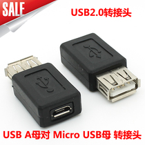 U2-155 mobile phone tablet USB female to Micro USB female adapter Micro USB female to USB