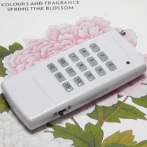 15-key exquisite high-power 315M remote control long-distance multi-button smart home centralized control is suitable