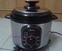 Midea Midea MY-12CH402A upgraded version W12PCH402E knob version 4L electric pressure cooker warranty