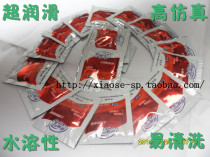 Water-soluble lubricant bagged urethra stimulation for men and women masturbation lubricants oral sex anal sex intercourse