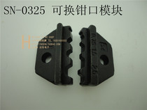 SN-0325 jaw module (CNLX) crimping capacity 0 5-2 5mm crimping pliers die die die