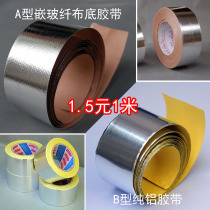 Glass fiber cloth base aluminum foil tape thickened tear continuous air duct sealing shielding insulation