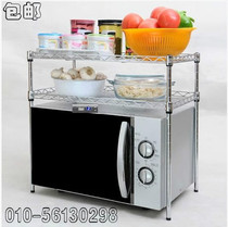 Microwave oven rack shelf Oven rack Kitchen rack Storage rack Shelf Desktop shelf Two-layer shelf countertop rack