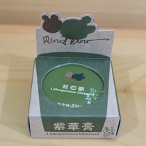 Bebibi Rabbi baby gromwell paste anti-pricklayer anti-chapped anti-crack Four Seasons Good use LGH0212