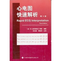 ECG Rapid Resolution (3rd Edition)