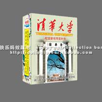 Collection of Poker Poker Hall series of Tsinghua University Tour Guide with big picture