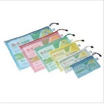 Special price Wholesale A4 Grid File BAG BILL BAG BILL BAG ZIPPED BAG CLIP KIT FOLDER ZIPPED BAG