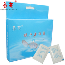 German technology easy bright glasses paper SLR mobile phone tablet screen disposable wipe glasses wet wipes mirror cloth 200 pieces