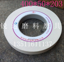 Three-ring grinding wheel 400 * 50 * 203 Suzhou Far East grinding wheel 400 * 50 * 203 * 203