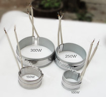  Type B tin furnace core Tin furnace heating core Φ50MM 150W