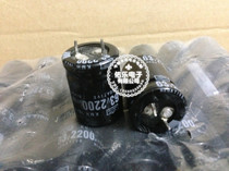 2200UF 63V aluminum electrolytic capacitor cow foot filter capacitor diameter 22X35 D pin capacitor