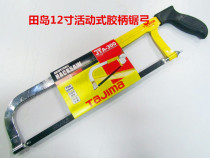 Field Island JTA-300 saw bow 12 inch movable rubber handle saw bow steel saw hand saw hand saw hand saw bow