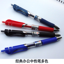 Wholesale morning light K35 gel pen 0 5mm press pen sign pen black ink blue prescription pen