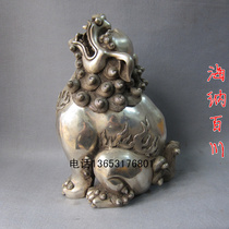 Bronze incense burner antique silver-plated pure copper Wangtian roar incense burner Chaotian roar large feng shui ornaments Zhaocai Town House