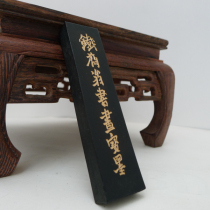 Old Hu Kaiwen Hui ink]1 Liang Tiezhai Weng 101 Ancient fume painting and calligraphy ink (ink ingot ink strip ink block)